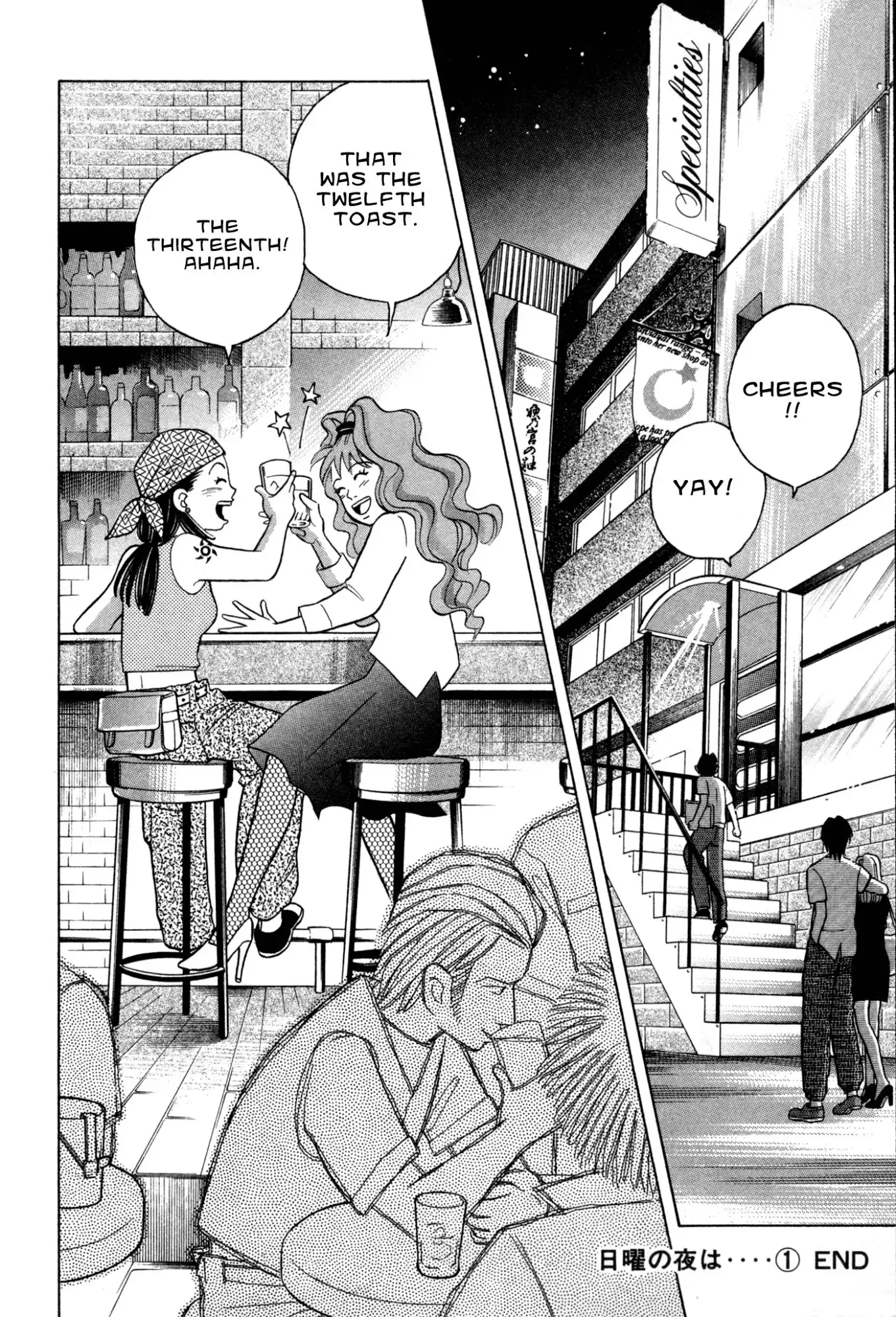 Piano no mori Chapter 73 22